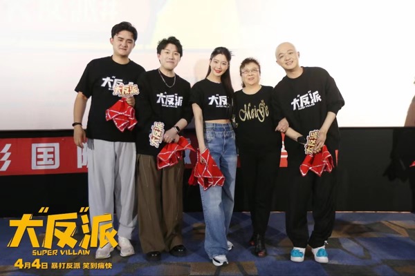 1712115039628032101.jpg 5、观众合影.jpg