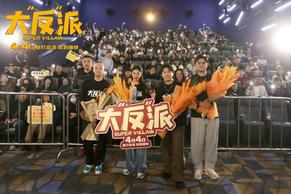 1712115049246033667.jpg 6、大合影.jpg