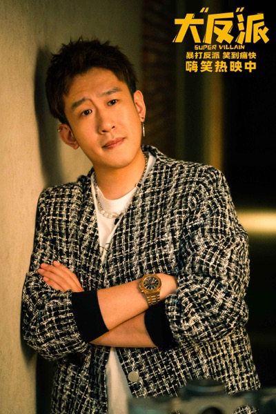 4、经纪人（于洋 饰）满脸失望地靠在墙上.jpg