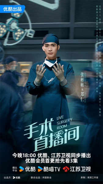 1712462863347894141.jpg 分秒必争版海报1.jpg