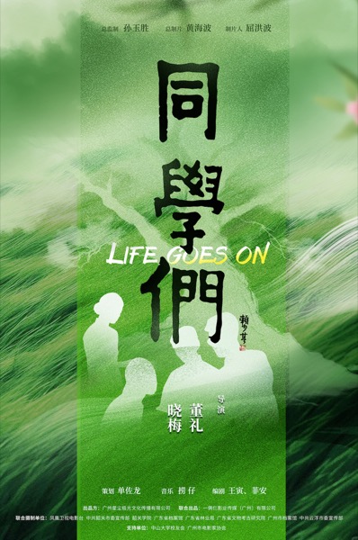 1712463394309072510.jpg 同学们.jpg