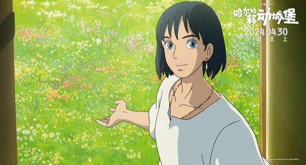 1712546833859012824.jpg 哈尔花海邀请.jpg