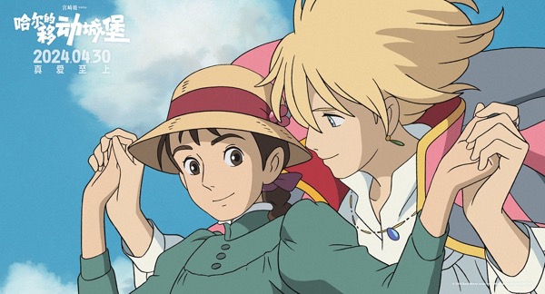 1712546852304088243.jpg 哈尔苏菲空中漫步牵手.jpg