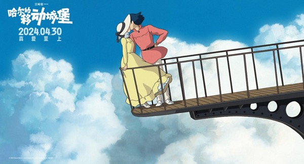 1712546863914025287.jpg 哈尔苏菲浪漫亲吻.jpg