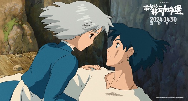 1712546876807011719.jpg 哈尔苏菲深情相望.jpg