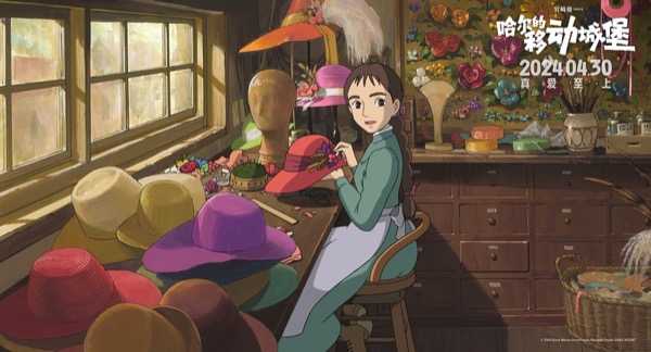 1712546887958079858.jpg 苏菲在帽子店.jpg