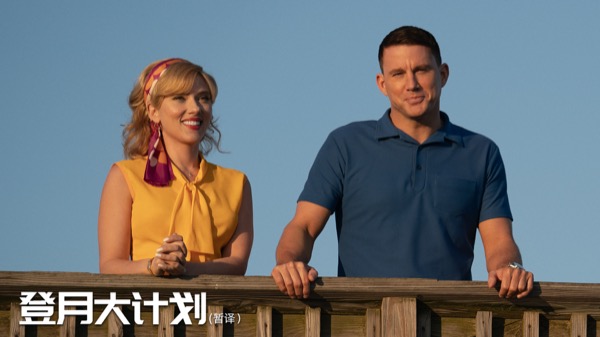 1712632408283075723.jpg 剧照1.jpg