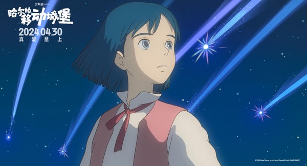 1712715695848023709.jpeg 被星星选中的少年哈尔.jpeg