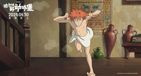 1712715718413026584.jpeg 生气奔跑的哈尔.jpeg