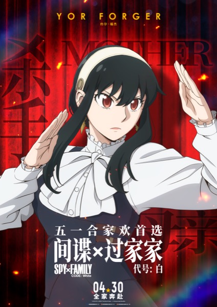 1712893699014051549.jpg 约尔.jpg