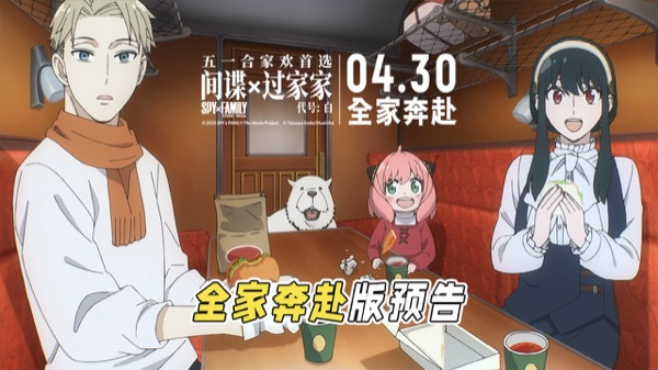 1712893707971081951.jpg 预告封面1280x720 - 复件(1).jpg