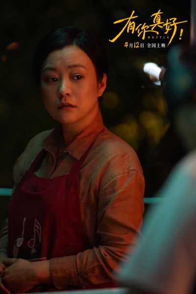 1712894262893070803.jpg 剧照1.jpg