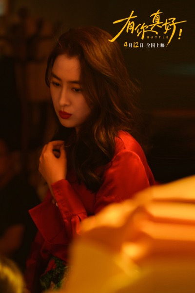 1712894271462040671.jpg 剧照2.jpg