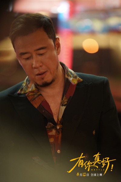 1712894279927097100.jpg 剧照3.jpg