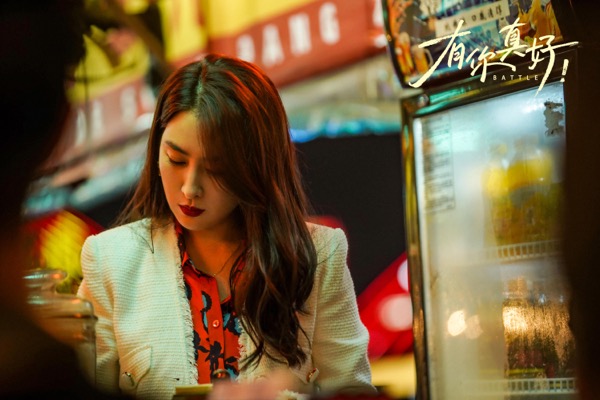 1712974686558012286.jpg 剧照二.jpg