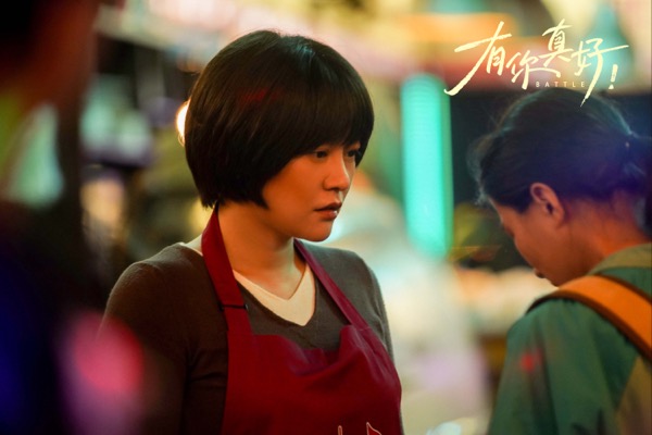 1712974702165065129.jpg 剧照一.jpg