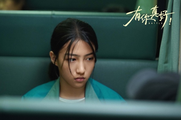 1712974711605082560.jpg 剧照三.jpg