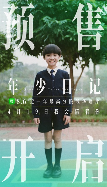 预售开启.jpg