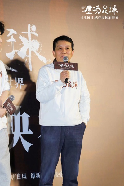 1713322133500004134.jpg 1.监制黄建新发言.jpg