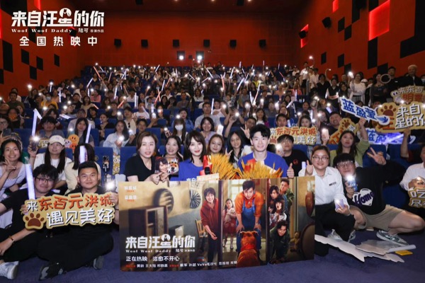 1713324046466089091.jpg 大合照的副本.jpg