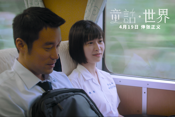 1713497564711062715.png 江宜蓉 饰演 陈新.png