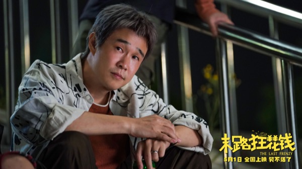 1713670687183091640.jpg 1-小沈阳.jpg