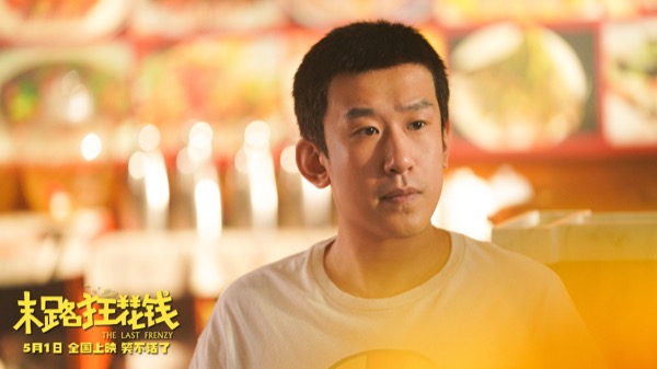 1713670695742049629.jpg 2-于洋.jpg