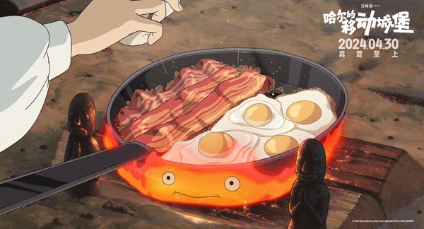 1713757368929087270.jpg 卡西法剧照1.jpg