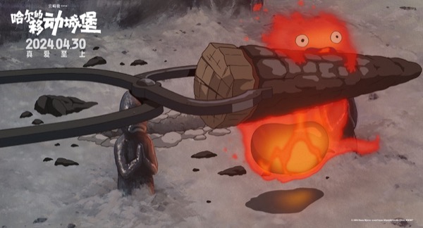 1713757387669000637.jpg 卡西法剧照4.jpg