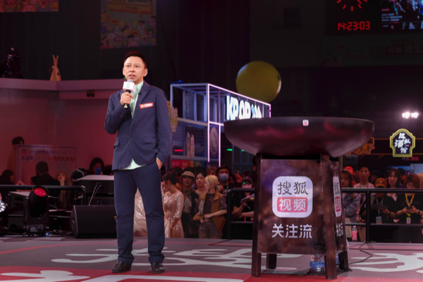 421搜狐视频播主大会新闻稿件438.png