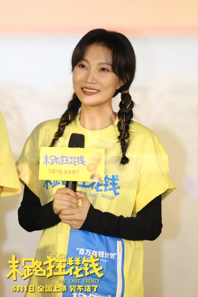 1713844057854097233.jpg 1-乌日娜.jpg