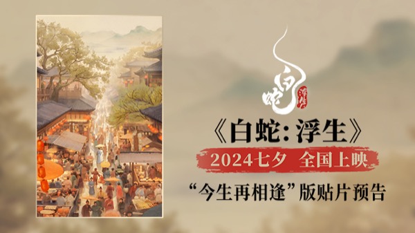 1714013936100049427.jpg 资源位置图640_360的副本.jpg