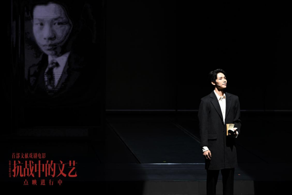 1714098673873023265.png 【稿件0423+配图】电影《抗战中的文艺》口碑稿件1428.png