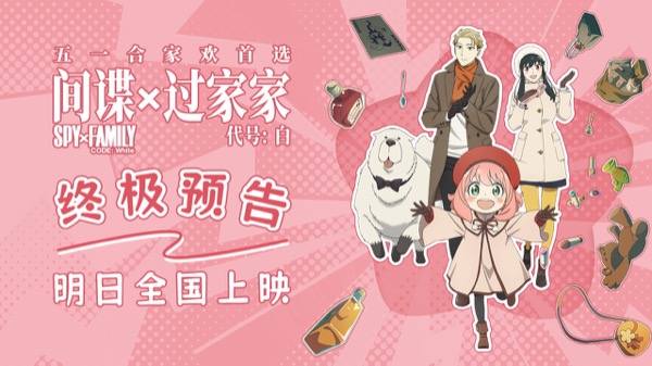 1714359790537030015.jpg 视频封面1280x720.jpg