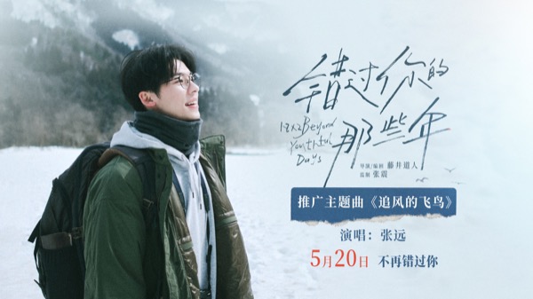 1714359957615037273.jpg MV封面.jpg