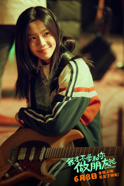 1715054267194061556.jpg 1《我才不要和你做朋友呢》庄达菲-李进步.jpg