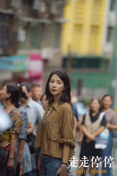 1715221957162079406.jpg 2-高圆圆剧照.jpg