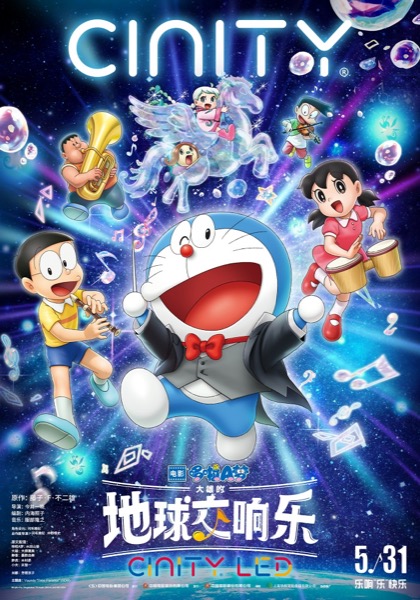 1715568175920060408.jpg cinity竖版.jpg