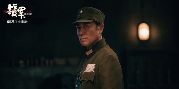 1715658542362011346.jpg 1_于和伟 饰 方先觉.jpg