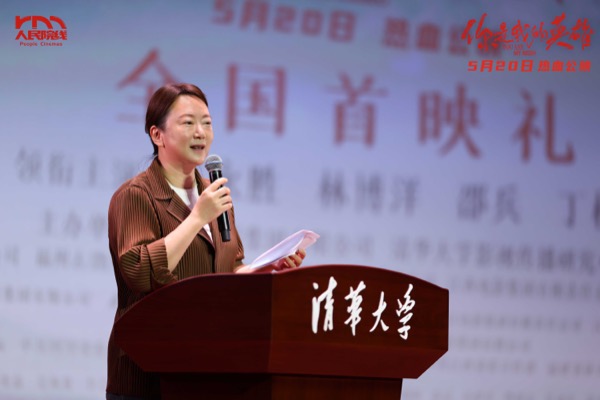 1715829050408039817.jpg 韩梅发言.jpg