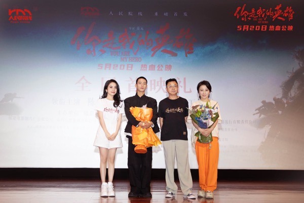 1715829183751024363.jpg 台上合影.jpg