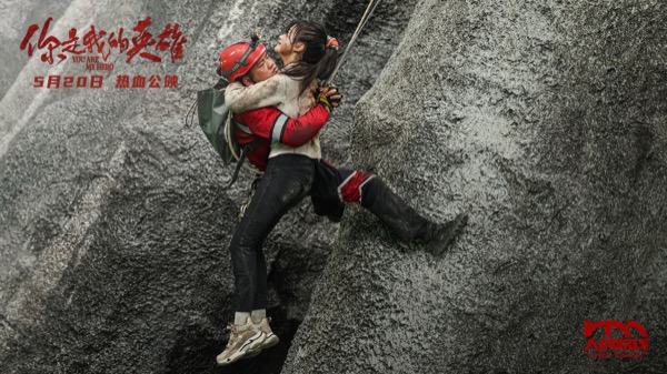 1715921490520092398.jpg 陈永胜营救林博洋.jpg