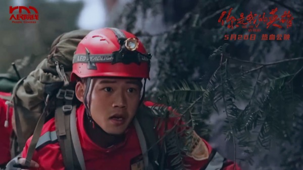 1715921498891090324.jpg 陈永胜单人.jpg