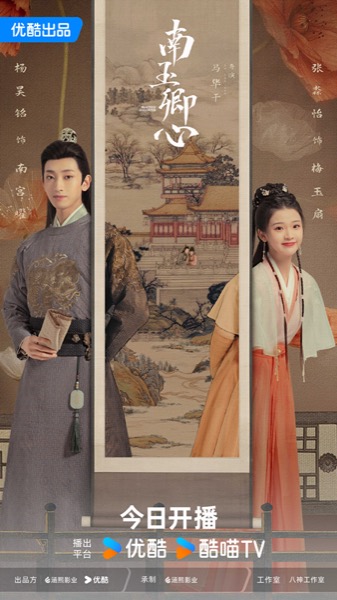 1716174516319066004.jpg 海报2.jpg