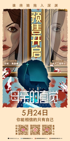 1716261273299044462.jpg 预售海报.jpg