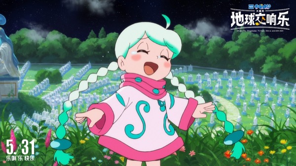 1716347138288076484.jpg 2.jpg