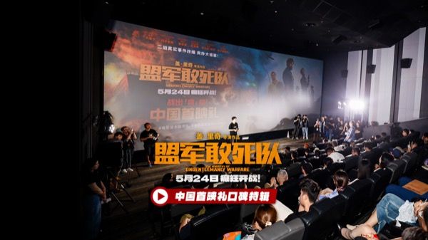 1716349417377003090.jpg 视频封面首页焦图.jpg