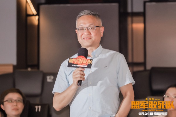 1716349435669041629.jpeg 首映现场图2.jpeg