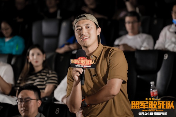 1716349445938079263.jpeg 首映现场图3.jpeg