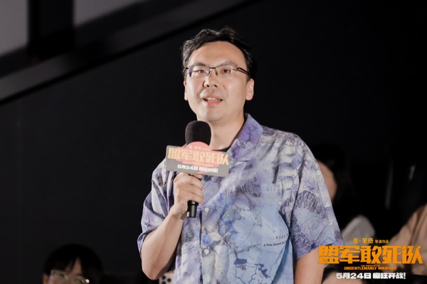 1716349464702060947.jpeg 首映现场图5.jpeg